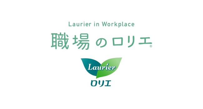 オプト、ナプキンの備品化(TM)プロジェクト「職場のロリエ」を導入開始