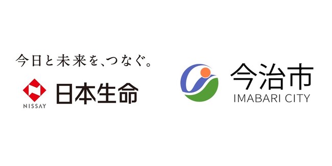 お互いの強みを生かした地域活性化の実現に向けて、日本生命保険相互会社松山支社と今治市が包括連携協定を締結【愛媛県今治市】