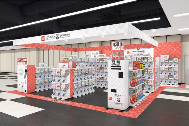 バンダイ公式の「ガシャポン(R)」大型専門店が登場 『ガシャポンバンダイオフィシャルショップ』ジョーシン日本橋店　2025年9月18日(木)オープン！