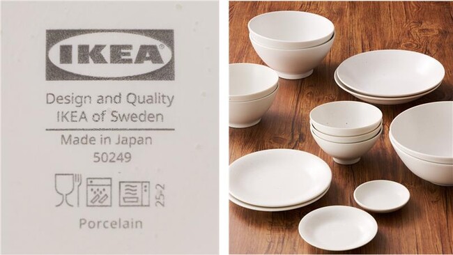 イケア、日本の伝統技術を取り入れた軽量で機能的な食器「HARMYNTA/ハルミンタ」を2025年10月より発売