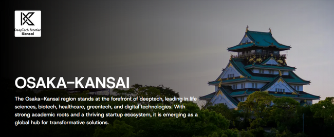 「DeepTech Frontier Kansai」が関西の優れたディープテック・スタートアップのデータベースを公開