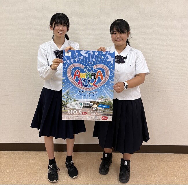 高校生の手描きロゴが走り出す--金津高校美術部2人が「AWARAんぴっく」ロゴ制作に挑戦！