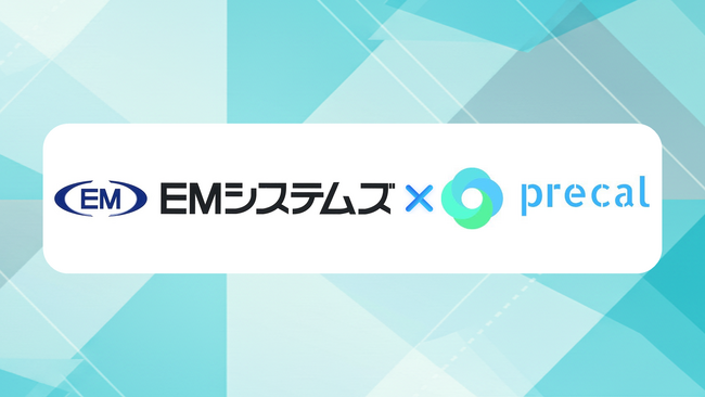 株式会社プレカルの株式取得（子会社化）に関するお知らせ