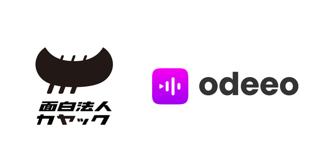 日本企業初、カヤックがゲーム内音声広告スタートアップOdeeo(オディーオ)へ出資