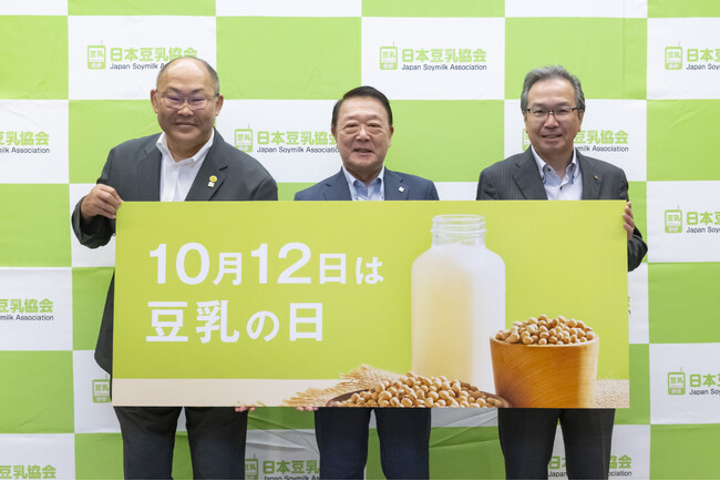 日本豆乳協会10月12日の「豆乳の日」を前に、記者説明会を実施