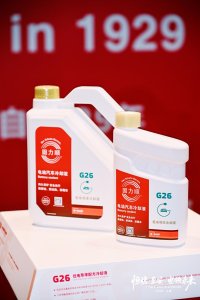 BASF、電気自動車の保護性能を向上させる低導電性クーラント（LECC）、GLYSANTIN® ELECTRIFIED®を発表