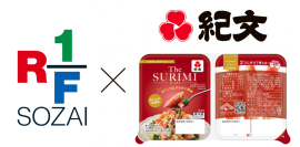 紀文と「RF1」が初コラボ！『The SURIMI』使用メニューが新登場