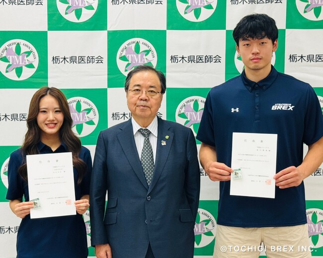【宇都宮ブレックス】#17 星川選手およびBREXY NENE、臓器移植推進サポーター就任