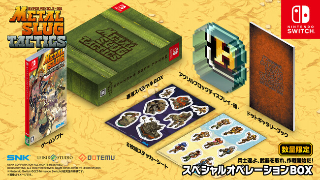 『METAL SLUG TACTICS』の国内パッケージ版2025年12月11日（木）に発売決定！本日より、全国の家電量販店やゲームショップにて予約受付開始！