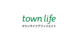 アフィリエイターセミナー開催のお知らせ【タウンライフアフィリエイト】