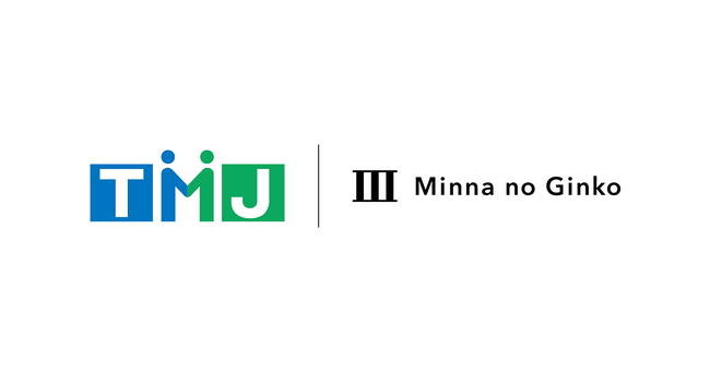 株式会社TMJとBaaS事業推進に関する協議を開始
