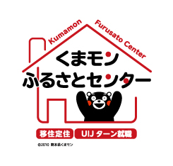 憧れの酒造業界。歴史ある熊本の酒造業界での仕事をのぞいてみませんか？アクロス福岡で「酒造業界談義」！！10名限定（無料）
