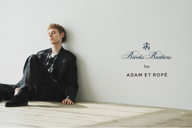 Brooks Brothers と ADAM ET ROPE'の別注アイテムが登場！ブラックで制作したブレザーはモードな1着