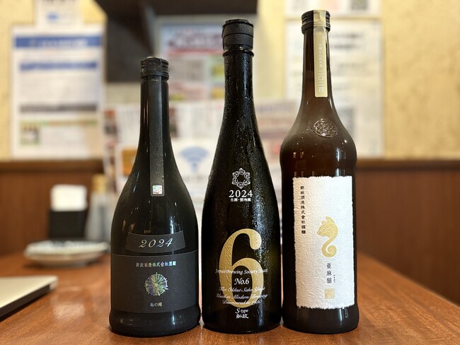 【新政シリーズ3種が飲めて￥4,000(税込)】新政シリーズ3種飲み比べ＋料理7品＋20種飲み放題付き！『希少酒 × お手軽コース』日本酒原価酒蔵 新宿東口店で開催！｜9/13(土)～9/21(日)
