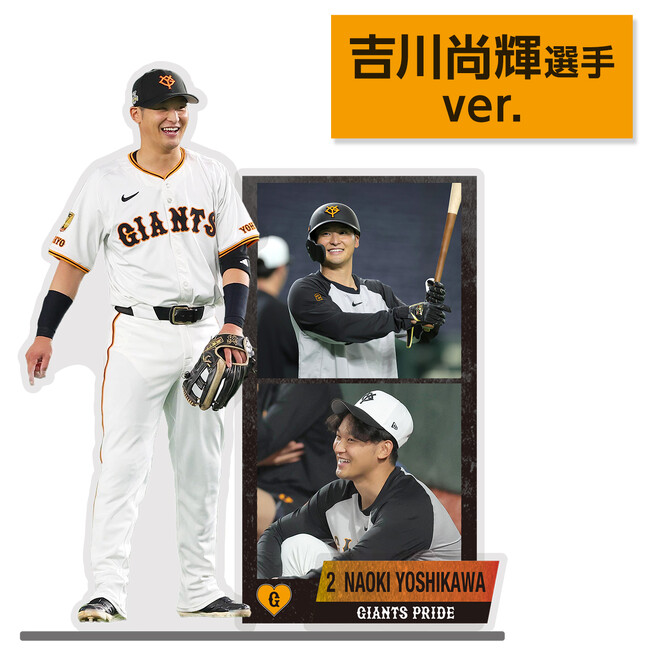 巨人選手の「アクリルジオラマ」9月11日から販売【報知新聞社】