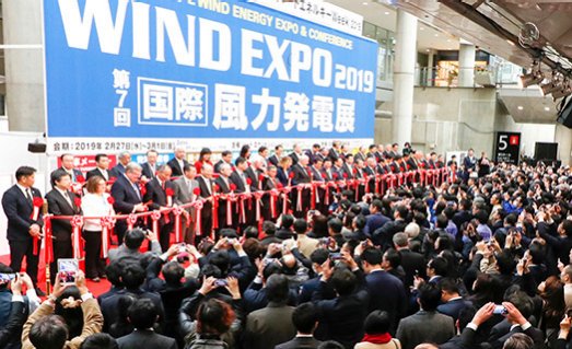 エネルギー分野のトップ34名が集結する「開会式（テープカット）」を9月17日(水)開催