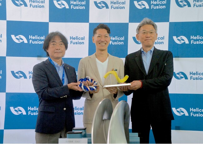 核融合による次世代クリーンエネルギーを開発するHelical Fusion、自動車や航空部品切削の老舗 菱輝金型工業と、核融合炉の基幹部品ブランケットの加工に向けた事業連携を発表