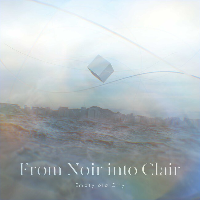 Empty old CityによるコンセプトEP「From Noir into Clair」10月15日(水) 配信＆CDリリース決定！