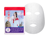 旅先のスキンケアにもおすすめの手軽なオールインワンマスク。「伊勢美人マスク」の期間限定キャンペーンを実施。