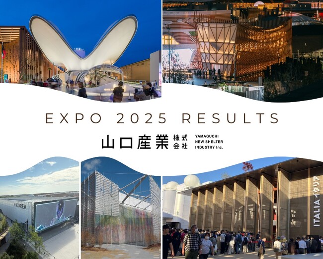 佐賀発、国の威信をかけた一大事業を支える地方の技術力！大阪・関西万博パビリオンで示す「持続可能な未来」と「地域活性化」への貢献