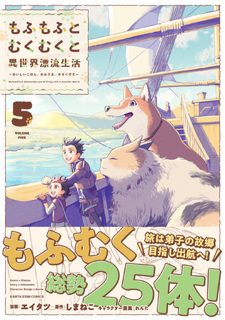 <本日発売>アース・スター コミックス 9月最新刊登場
