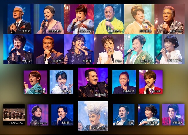 豪華追加出演者決定！ＢＳ朝日を代表する歌番組「人生、歌がある」初コンサート　ヒットナンバーから夢のコラボレーションまで…歌謡史に輝く名曲の数々をたっぷりお届け！