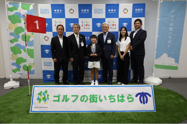【千葉県市原市】世界最大級のジュニアゴルフ大会「USキッズゴルフ世界選手権」準優勝　南 愛美さんが市長・教育長を表敬訪問