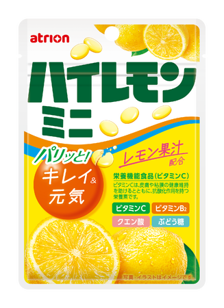 「キレイ&元気」を応援 『ハイレモンミニ』がパッケージを新たに新登場