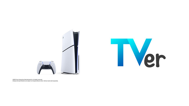 【TVer】TVer、PlayStation(R)5に対応開始