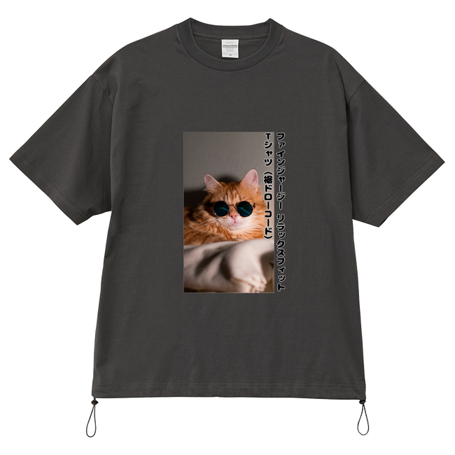 UP-Tから、6.5オンス ファインジャージー リラックスフィット Tシャツが新登場!