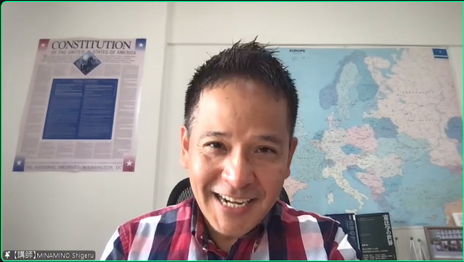 90人と考えた憲法と「国民一人ひとりの権利」 九州大学教授招き学習会