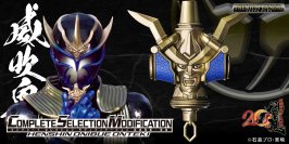 『仮面ライダー響鬼』20周年記念!仮面ライダー威吹鬼の変身鬼笛・音笛がCSMで登場!