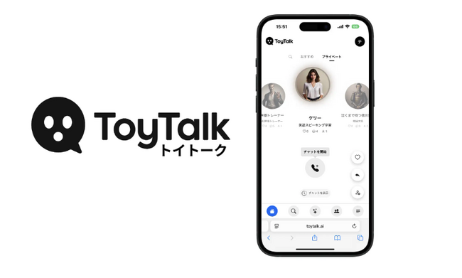 完全無料！3分で作れる「AI社長」登場 ― ToyTalkが構築サポート開始