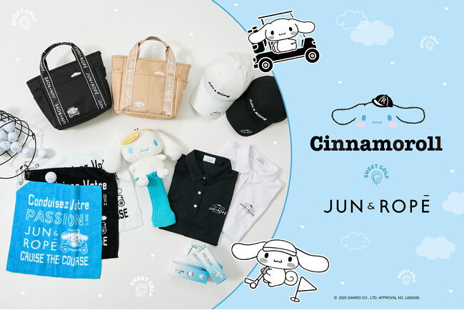 「JUN&ROPE」 × シナモロール コラボ第2弾！“ゴルフを楽しむシナモロール”の限定アイテム全6種を10月3日（金）発売
