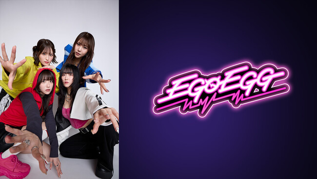 メディアミックスプロジェクト『D4DJ』、新生「EGOEGG」のキャストが決定！新体制によるONEMAN LIVE 