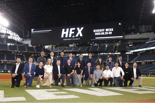 ～北海道を舞台に世界中のスタートアップと事業共創を行う 「Hokkaido F Village X（HFX）」にパートナー企業として参画～