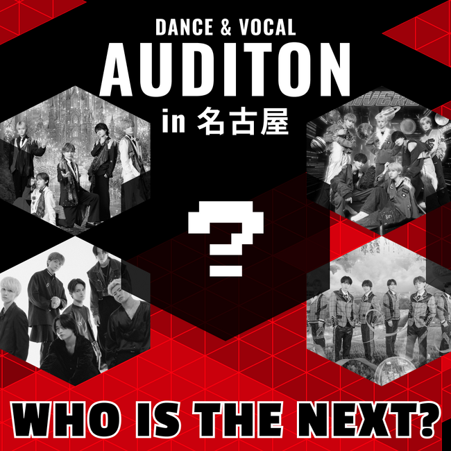 新進気鋭のプロダクション「BM Promotion」が初の地方進出！9月20日、名古屋で初オーディション開催決定！
