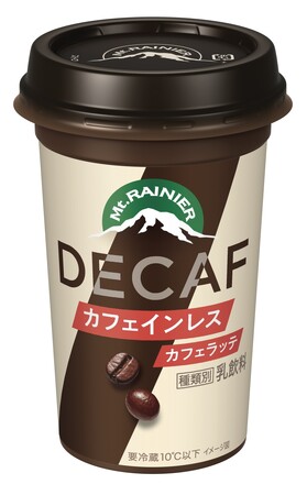 カフェインレスでも本格コーヒーのおいしさをそのまま「マウントレーニア DECAF カフェインレス」9月15日（月）週より全国にて順次リニューアル