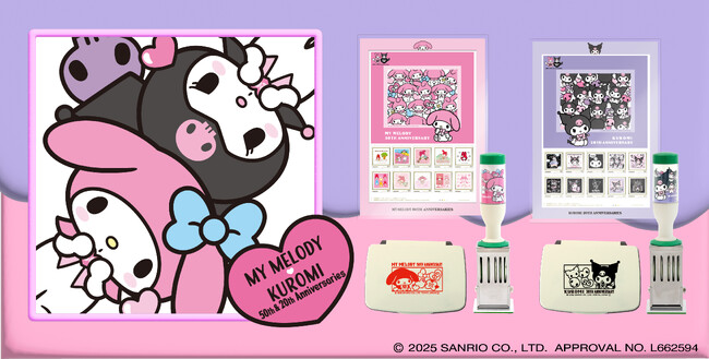 マイメロディとクロミのかわいい記念グッズが郵便局のネットショップで受注受付開始！