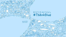 わたしたちが目指すビジョン#ThankBlue
