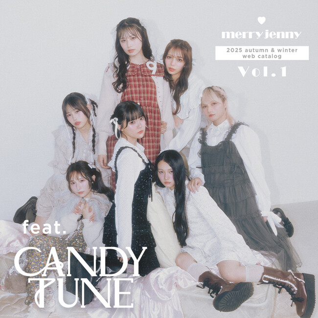 倍倍fight!で話題の「CANDY TUNE」が「merry jenny」に初登場！Autumn & Winter WEBカタログを9/12(金)に公開