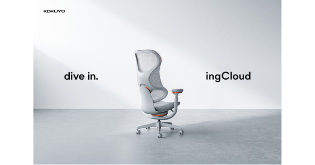 コクヨが「DESIGNART TOKYO 2025」に出展、新感覚オフィスチェアー「ingCloud」の特別展示を実施
