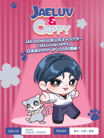 JAEJOONG日本公式キャラクター【JAELUV&CAPPY 】日本初のPOP UP STORE開催決定！