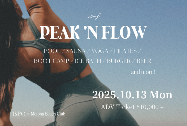 「BOTANICAL POOL CLUB」×「Motona Beach Club」アクティブとリラックスを同時に味わう1日限りのイベント「PEAK ‘N FLOW」10/13（月・祝）開催！