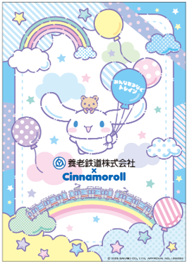 キービジュアル キービジュアル