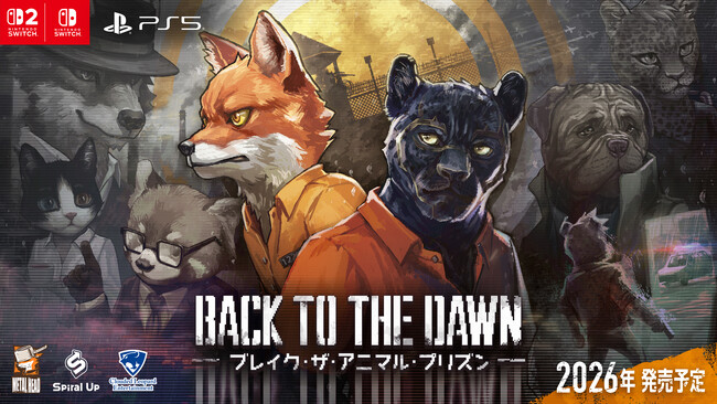 『Back to the Dawn ～ブレイク・ザ・アニマル・プリズン～』Nintendo Switch 2/Nintendo Switch/PlayStation 5　2026年全世界向けに発売
