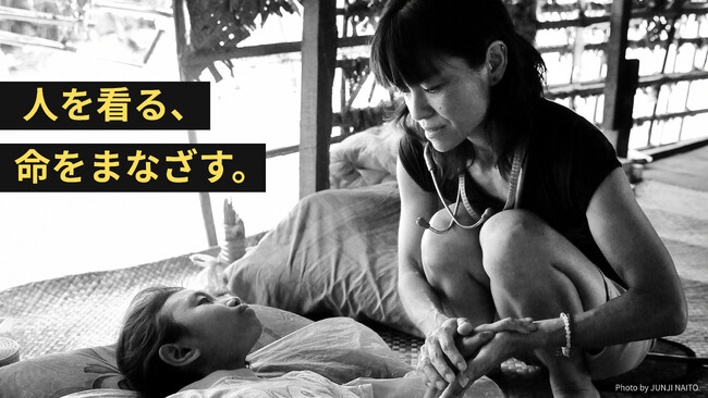 [12/6（土）まで] 