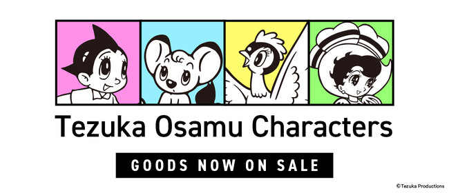 手塚治虫の名作がレトロかわいい新作グッズに!「DRECOM SHOP」で本日販売開始