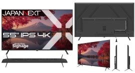 JAPANNEXTが55インチ IPSパネル搭載 USBメモリ再生対応の大型4K液晶モニターを69,980円で9月12日(金)に発売 JAPANNEXTが55インチ IPSパネル搭載 USBメモリ再生対応の大型4K液晶モニターを69,980円で9月12日(金)に発売