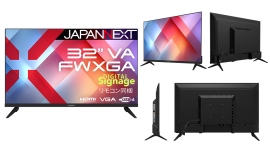 JAPANNEXTが32インチ VAパネル搭載 FWXGA(1366x768)解像度の液晶モニターを23,980円で9月12日(金)に発売 JAPANNEXTが32インチ VAパネル搭載 FWXGA(1366x768)解像度の液晶モニターを23,980円で9月12日(金)に発売